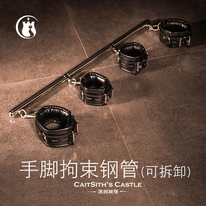 sm刑具情趣用品成人玩具强制开脚脚铐拘束架捆绑束缚教