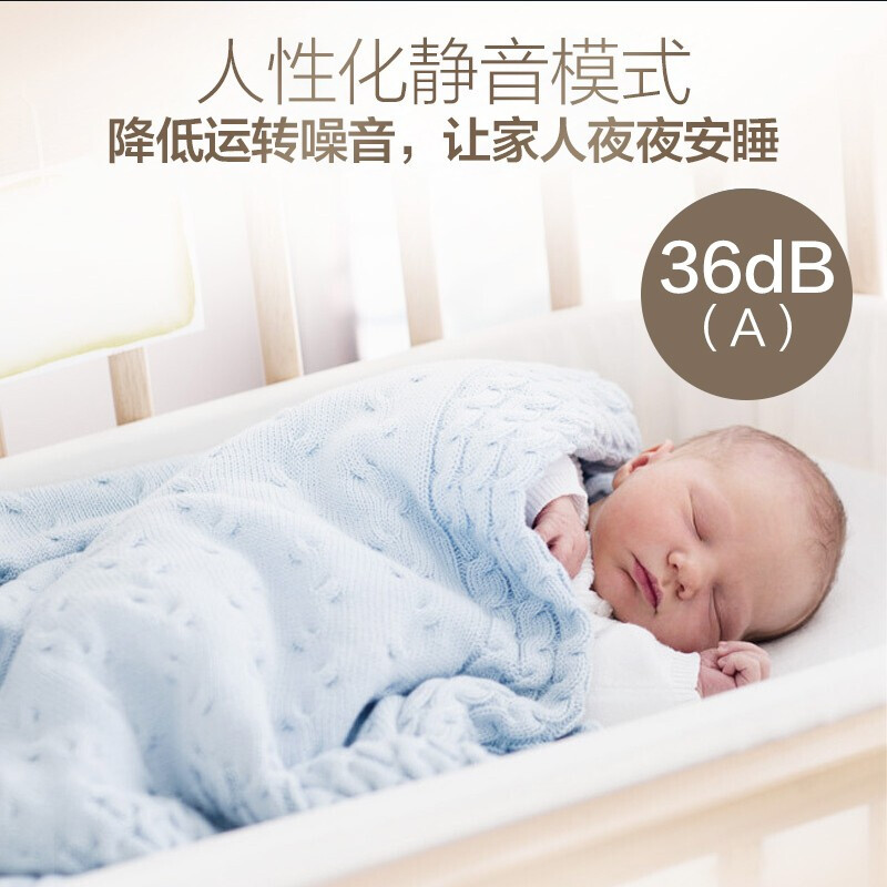 飞利浦(Philips)空气净化器 去除甲醛颗粒物pm2.5 除手足口病过敏原 高效净化AC6675/00