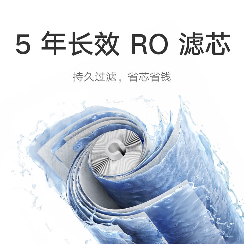 小米米家净水器N1 800G家用直饮机过滤器RO反渗透厨下式净水机