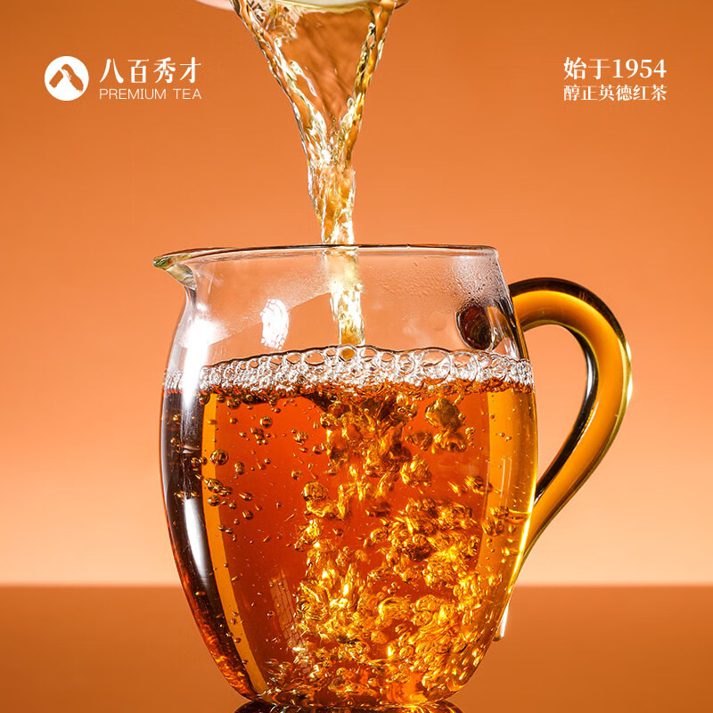 八百秀才 广东特产 英德红茶英红九号 茶叶礼盒送礼一级功夫茶醇香型 500g高清大图
