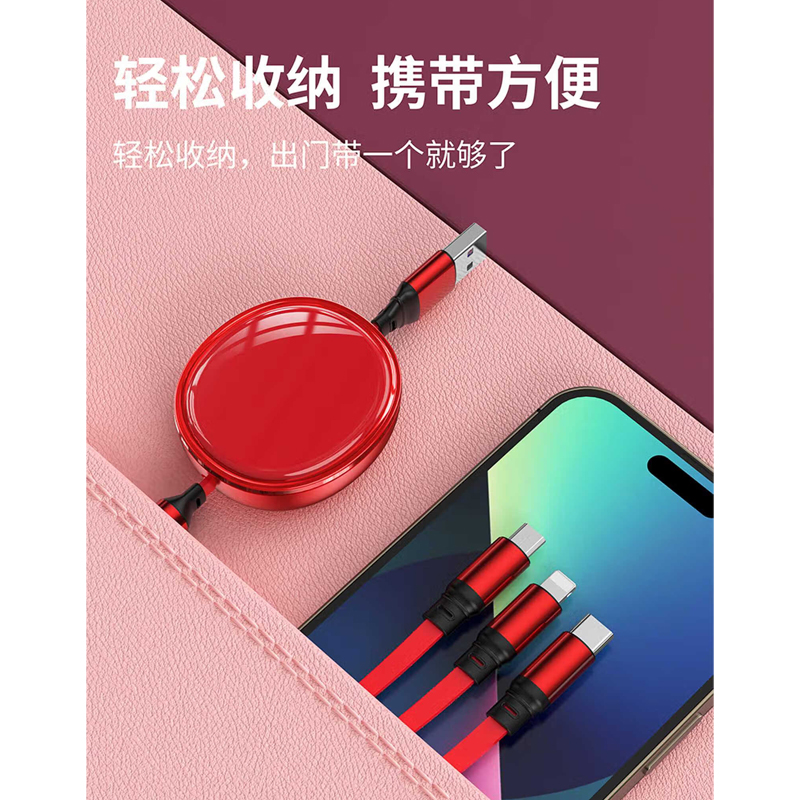 遥里逊新款三合一快充数据线YLX-389-颜色随机高清大图