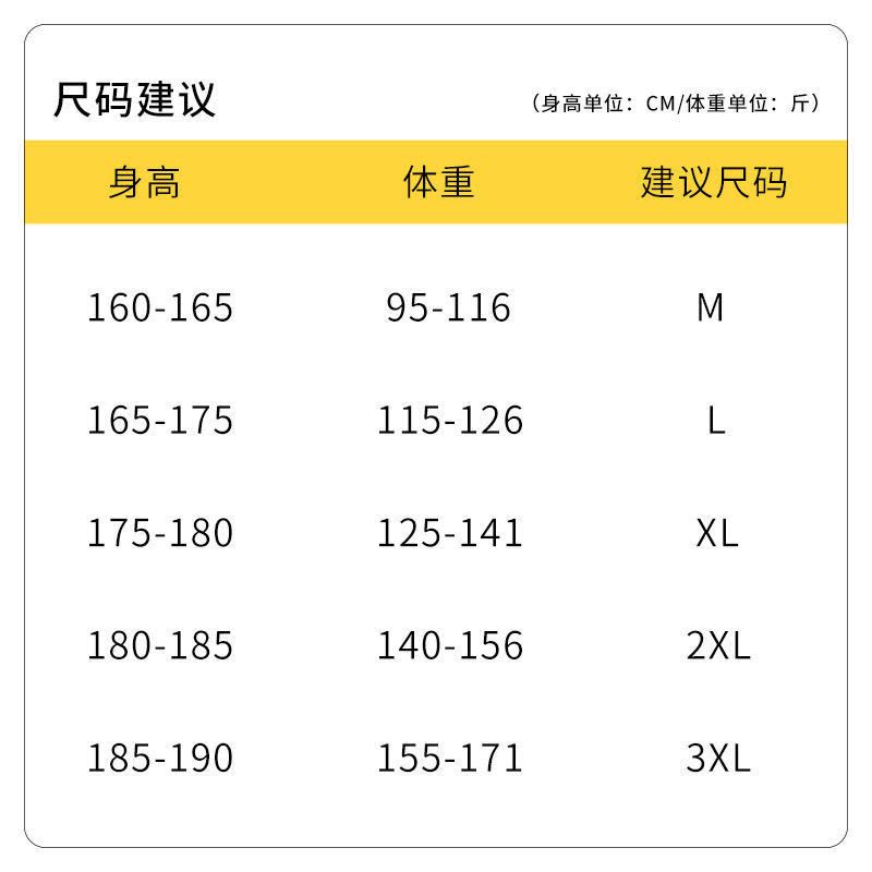 真维斯女t恤长袖纯棉打底衫宽松原宿风春秋季学生印花打底衫上衣图片