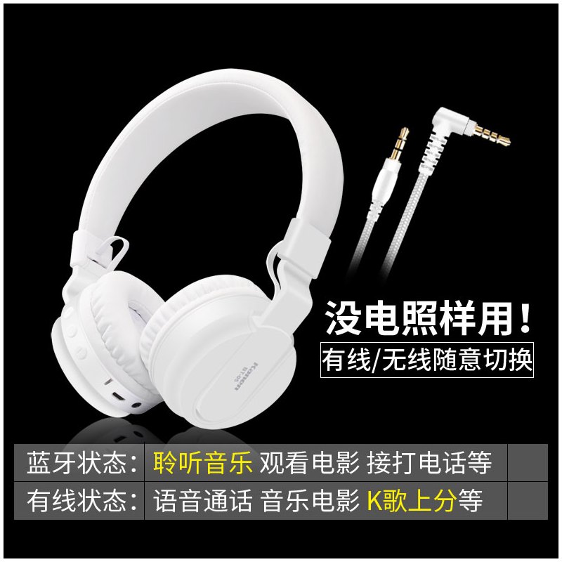 / bt-05连听八小时手机通用重低音无线运动型跑步健身可接听电话 男生女生音乐耳麦头戴式蓝牙耳机