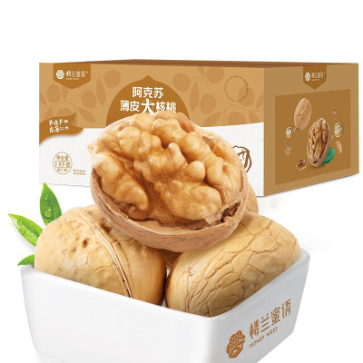 楼兰蜜语 高品质阿克苏薄皮核桃5斤/箱 原味纸皮 零食每日坚果炒货礼盒