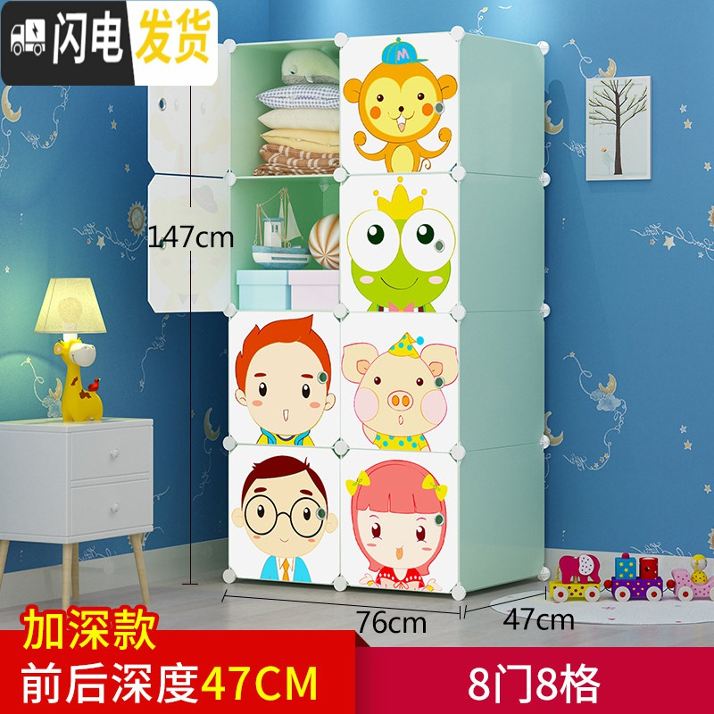 三维工匠抽屉式收纳柜婴儿童简易多层塑料家用整理箱玩具宝宝衣柜子储物柜 加深8格-绿免费换新破损补寄