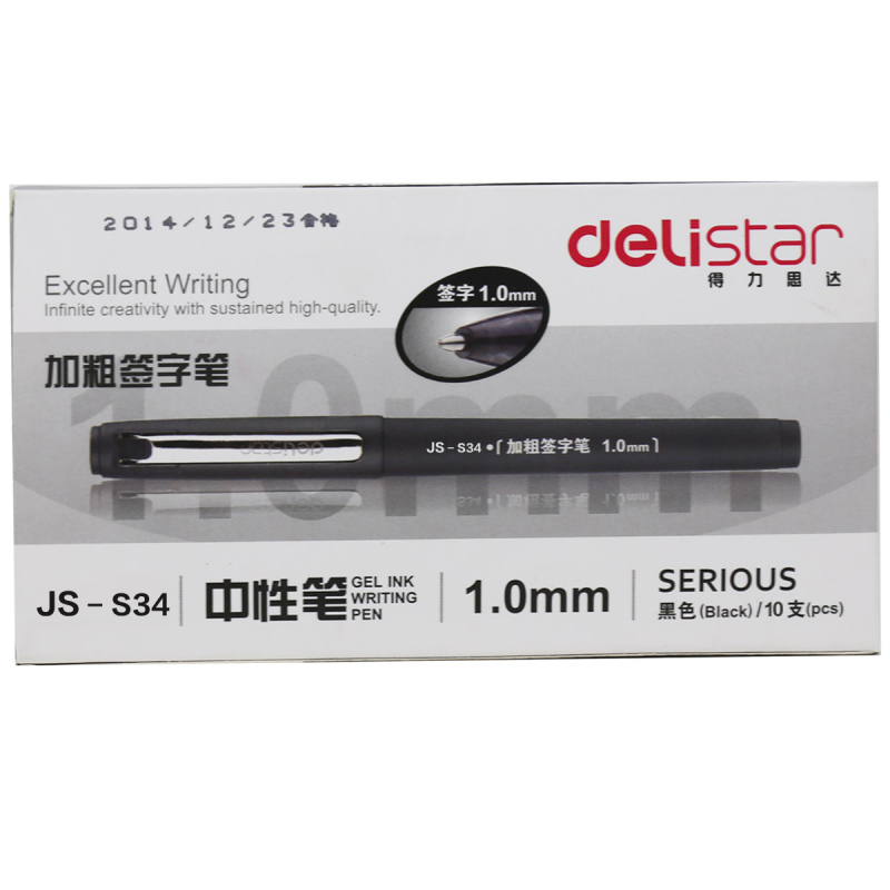 得力(deli)JS-S34加粗签字笔10支1.0mm黑色磨砂笔杆水笔中性笔办公学生用品 硬笔书法练字专用碳素粗笔