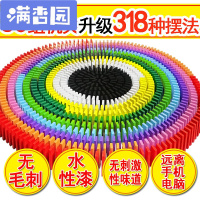 舒弗(LACHOUFFE)儿童标准比赛5001000片木制机关力积木玩具