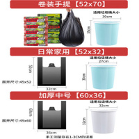 维德-Z53一次性家用中大号黑色手提式拉圾袋500只