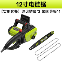 芝浦电锯家用大功率多功能手提电链锯小型木工电动切割机伐木锯条 《2000W》12寸电链锯实用套（2淬火链条、1加固导板）