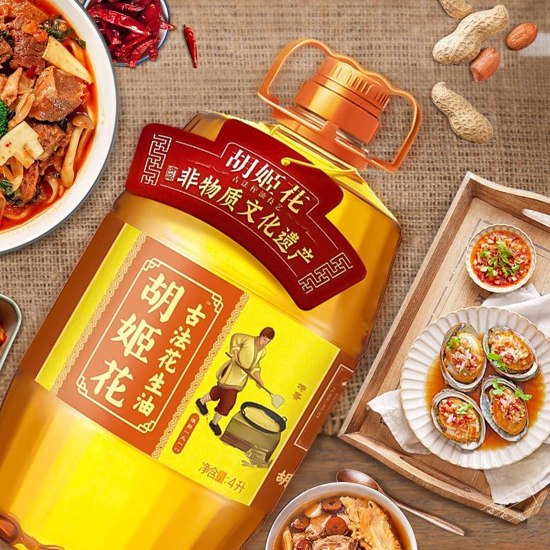 胡姬花古法花生油4L压榨一级食用油大桶装植物油家用烹饪
