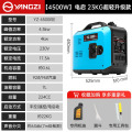 扬子发电机220v大功率小型变频户外野营便携式增程器 【电机4500W一键电启/遥控/