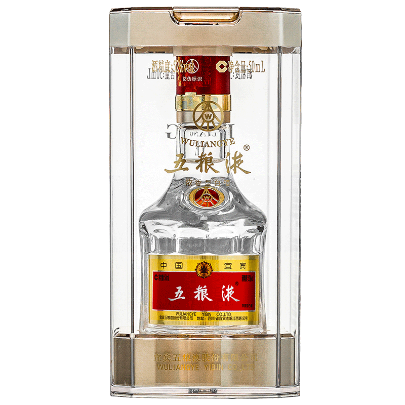 [酒厂直营]第八代五粮液52度50ml*2瓶浓香型白酒国产小瓶普五