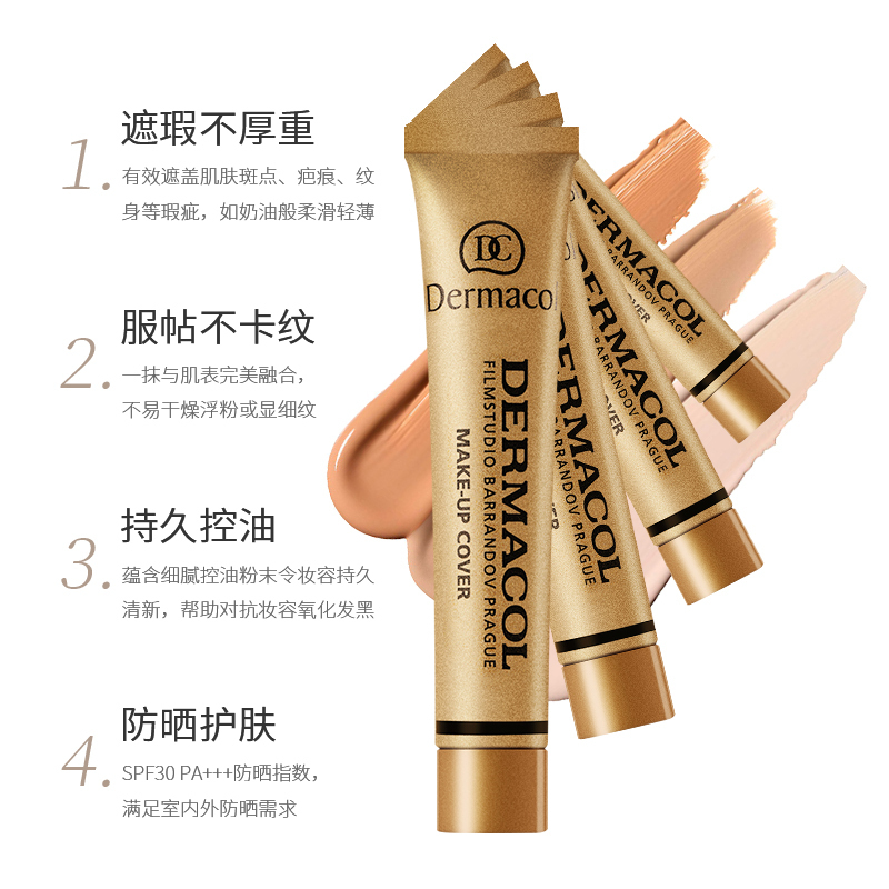 Dermacol黛玛蔻遮瑕膏粉底液遮瑕液霜 保湿遮盖雀斑痘印疤痕纹身黑眼圈防水 小金管 #213 30g