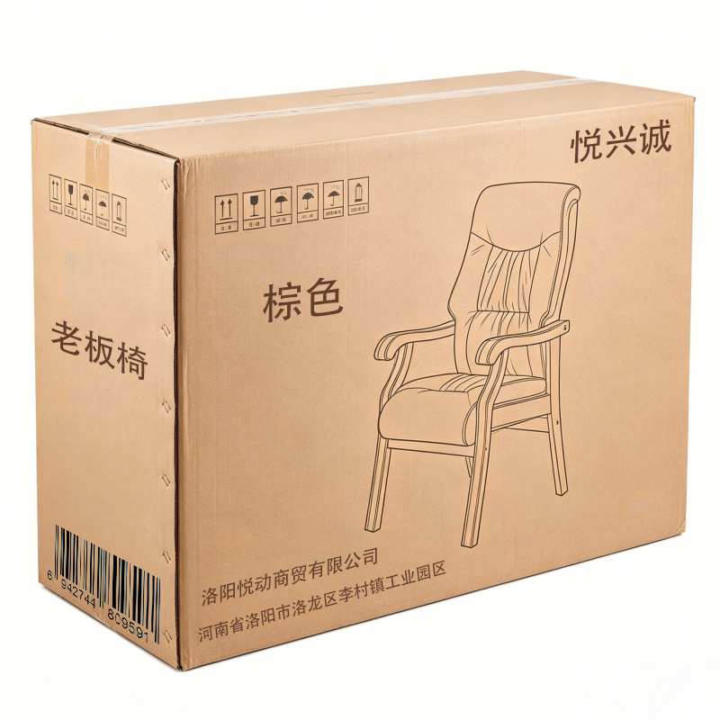 悦兴诚老板椅棕色把高清大图