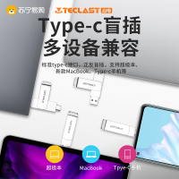 台电(Teclast)64GB Type-C USB3.0手机U盘 高速读写 双接口创意优盘 睿动 手机电脑两用