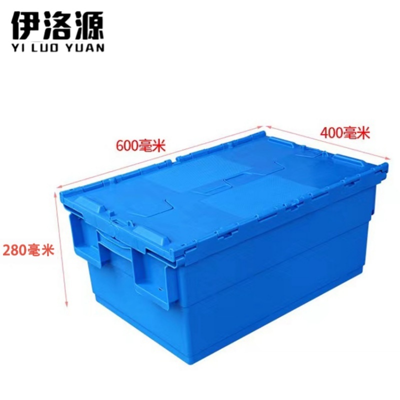 伊洛源 斜插式周转箱 600*400*280mm个