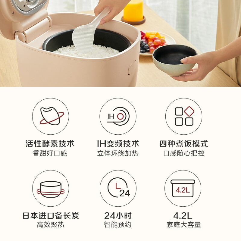 松下(Panasonic)电饭煲 SR-HK151-KB 电饭锅 IH电磁加热 多功能烹饪智能预约 4L 蓝色