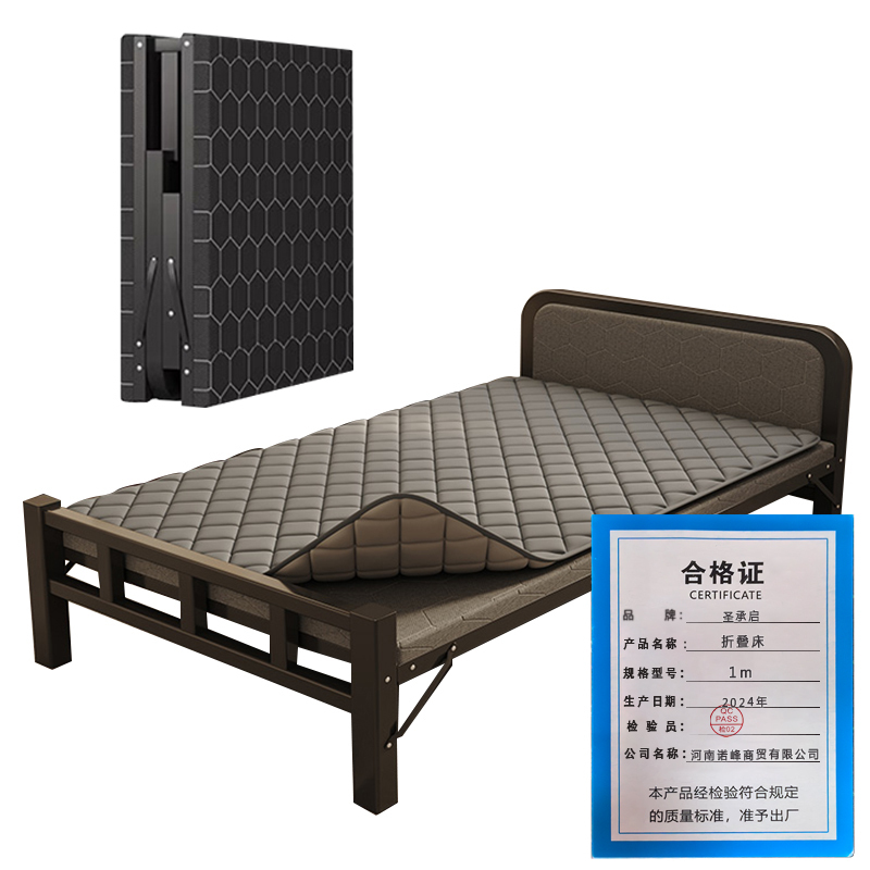圣承启 折叠 床 1m 张