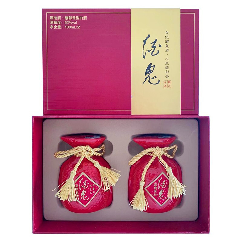 酒鬼酒红坛小酒礼盒52度100ml*2瓶小瓶馥郁香型白酒品鉴