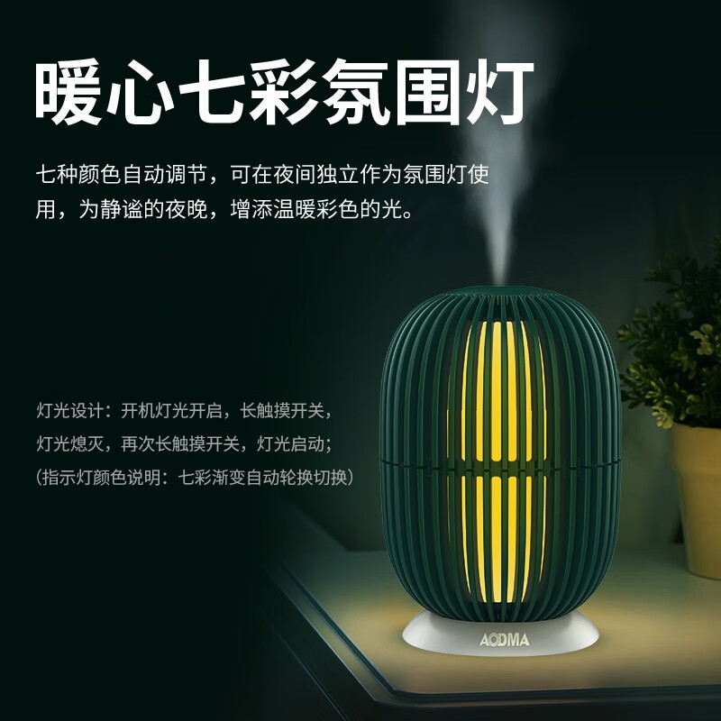 (顺丰发货)澳得迈仙人球加湿器H8高清大图