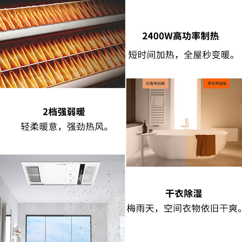 雷士照明NVC浴霸八合一多功能风暖浴霸照明模块集成吊顶灯排气扇暖风机浴室吊顶卫生间暖风机智能轻触雷士浴霸
