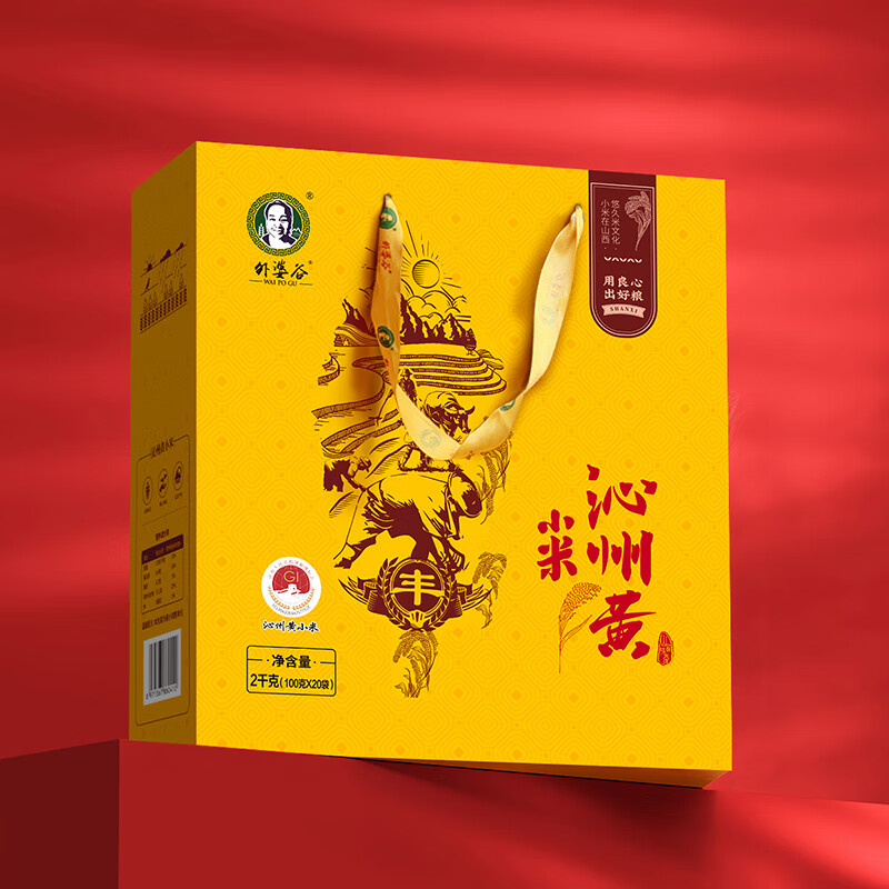 “外婆谷 [ 沁州黄小米一级礼盒] (丰收图)”高清大图