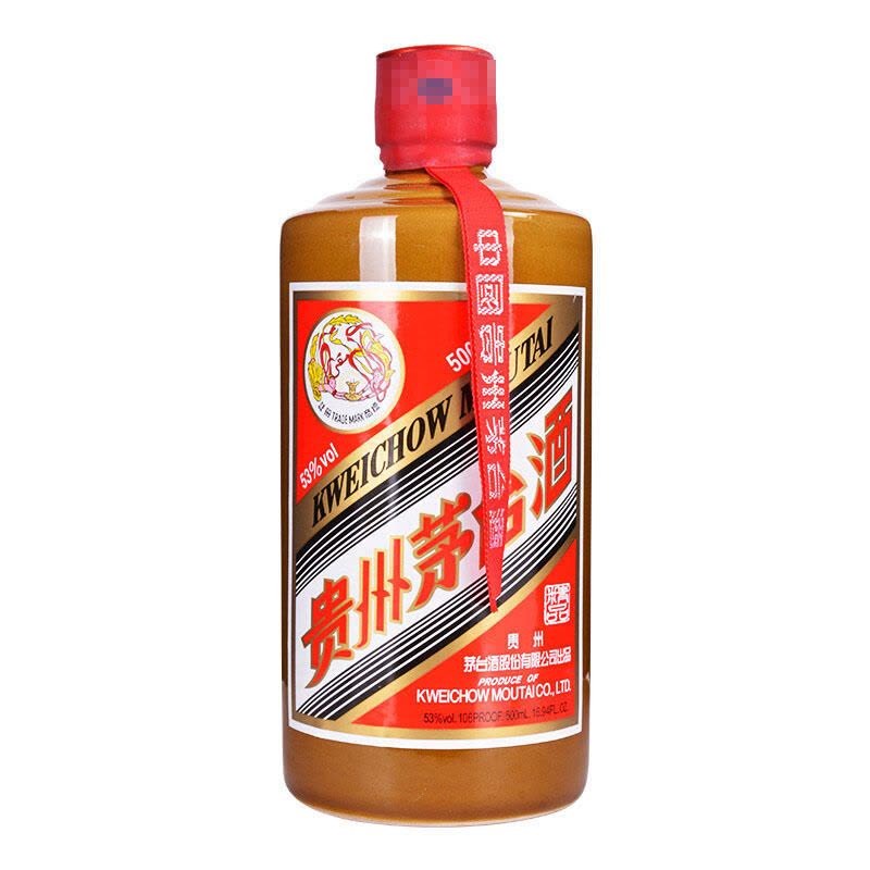 53%vol 500ml 贵州茅台酒(精品)酱香型白酒【价格图片品牌报价】-苏宁易购