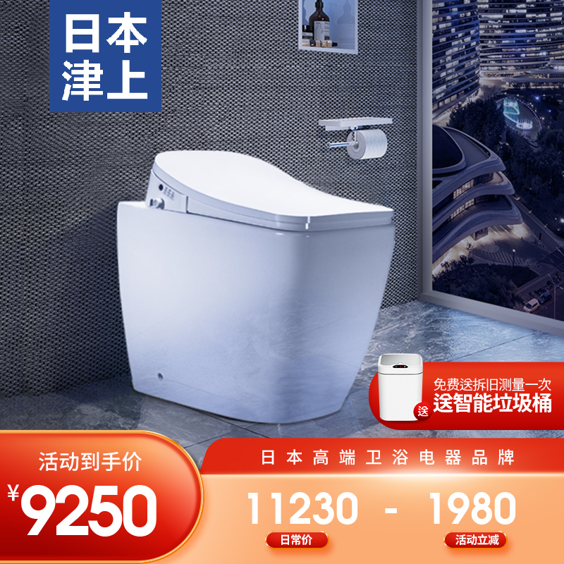 日本津上 挂墙马桶壁挂式座便器 现代简约坐便器 入墙式家用座便器冲落式墙排坐便器