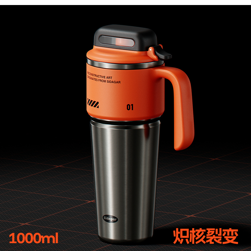 世大家 赛博重构保温杯1000ml陶瓷-炽核裂变(橘)高清大图