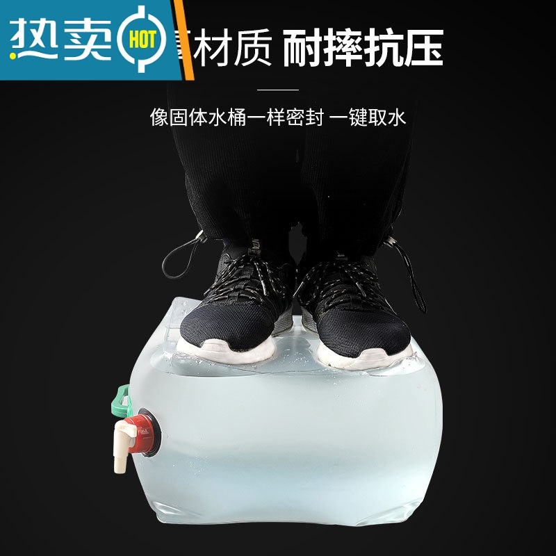 敬平加厚便携式户外折叠水袋塑料车载露营装水桶大容量带水龙头储水袋 20L透明带水龙头1个高清大图