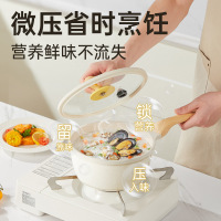 炊大皇微压锅家用不粘锅泡面锅奶锅电磁炉通用婴儿儿童专用锅NG18DB-1
