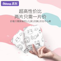 爽然(shinrea)大吸量轻薄S3纸尿片/尿不湿M108片(5kg-10kg)(国产)