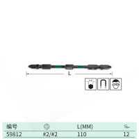 世达5981210件套6.3MM系列110MM长抗冲击双头旋具头#2/#2