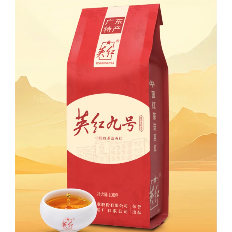 英红 英红九号自饮简包 一级 100克高清大图