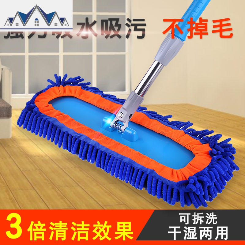 平板拖把家用免手洗一拖净可伸缩拖把雪尼尔干湿两用懒人拖布墩布 三维工匠高清大图