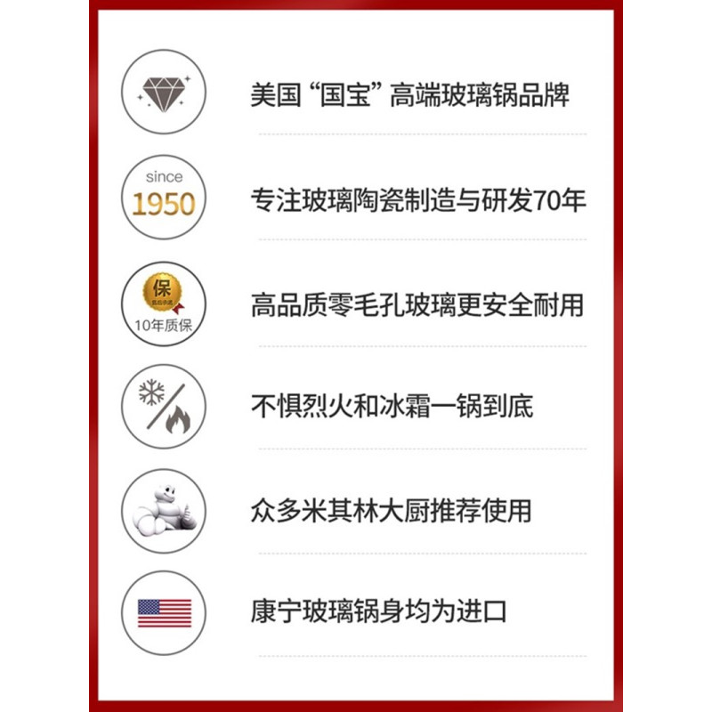 美国康宁(VISIONS) 家用晶彩透明2.25L汤锅 炖锅汤锅煲汤明火直烧玻璃锅 耐高温透明琥珀