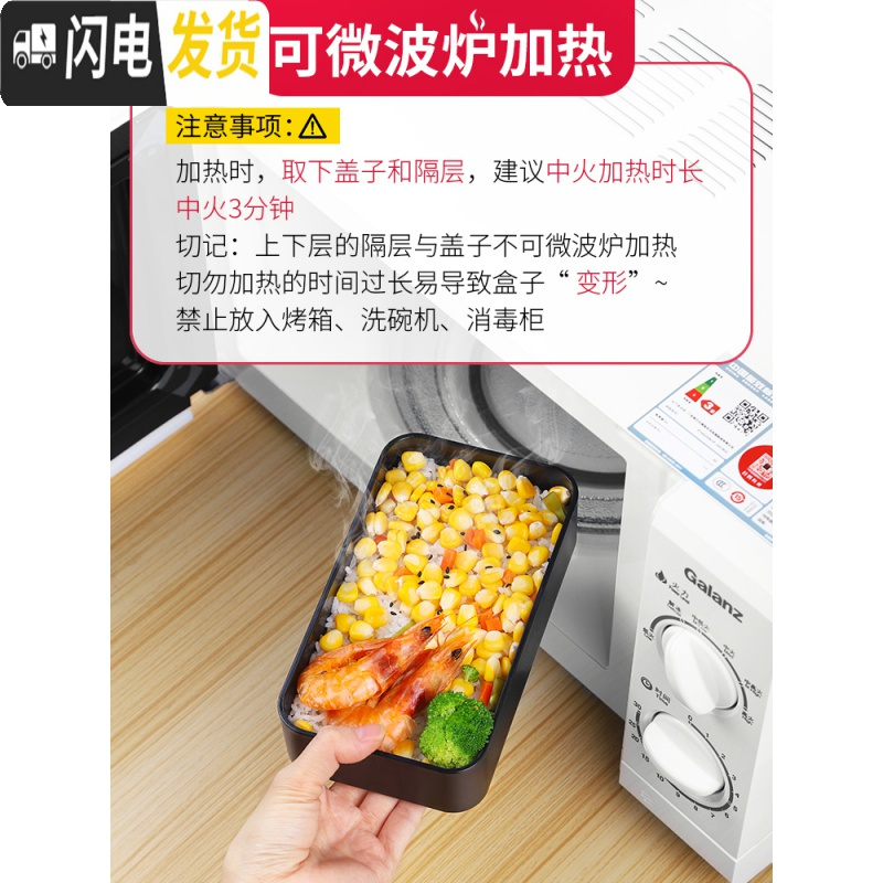 三维工匠上班族饭盒双层日式分格便当可微波炉分隔型保温健身减脂餐盒套装 TASTY+饭盒袋