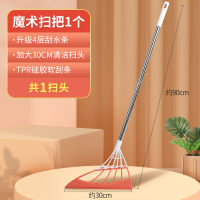 DX爱马橙魔术扫把[重磅新品] 硅胶魔术扫把韩国黑科技魔法不沾头发多功能刮水拖地两用扫帚神器