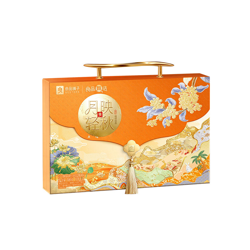 良品铺子 月饼礼盒 轻养经典月-月映轻秋500g(10饼5味)高清大图