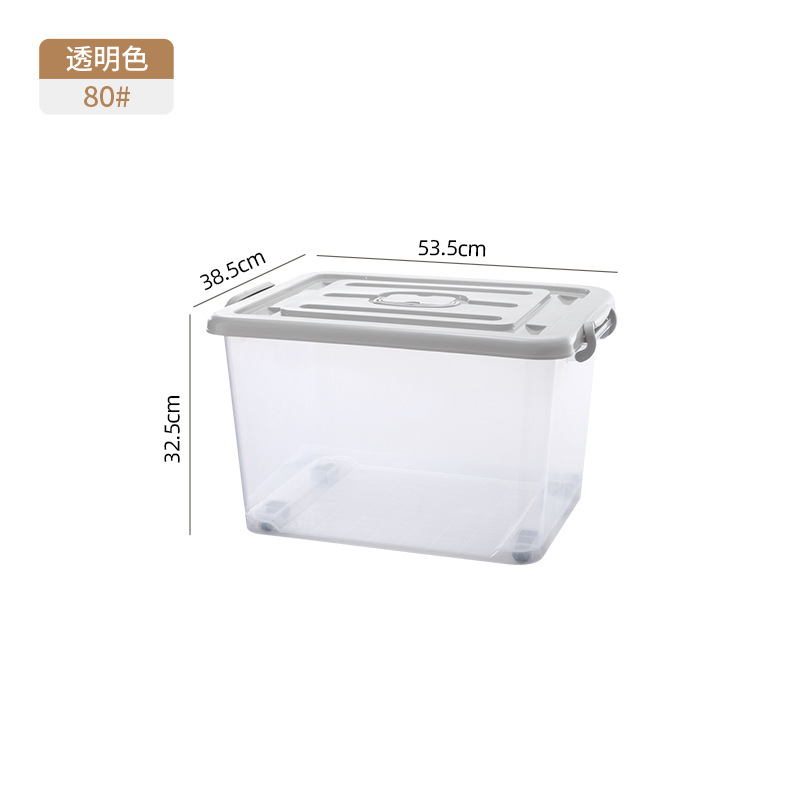 珂攸洋透明收纳盒 珂攸洋收纳箱带轮535*385*320mm个 整理箱