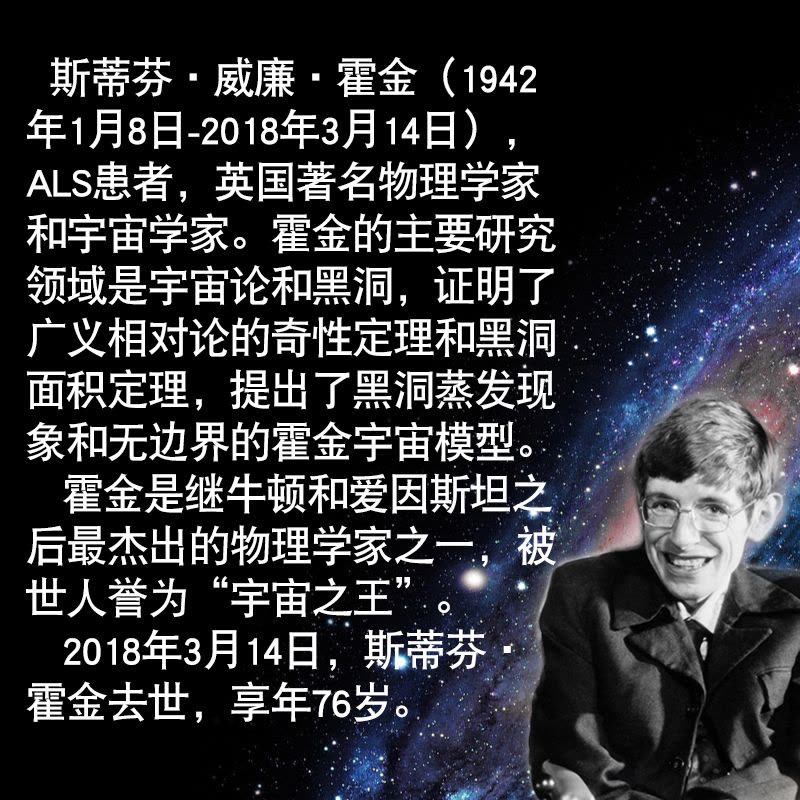 [正版]书店 大设计 史蒂夫霍金 时间简史果壳中的宇宙霍金沉思录作者书籍 湖南科学技术出版社 自然科学类科普读物 图书图片