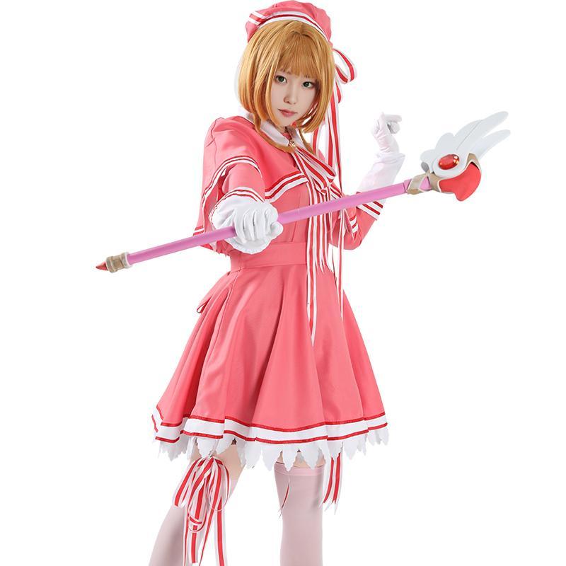 魔卡少女百变小樱知世cosplay洋装木之本樱二次元服装道小樱套装帽子