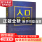 正版 人口营商学 陈敬东 经济管理出版社 9787509682814 书籍
