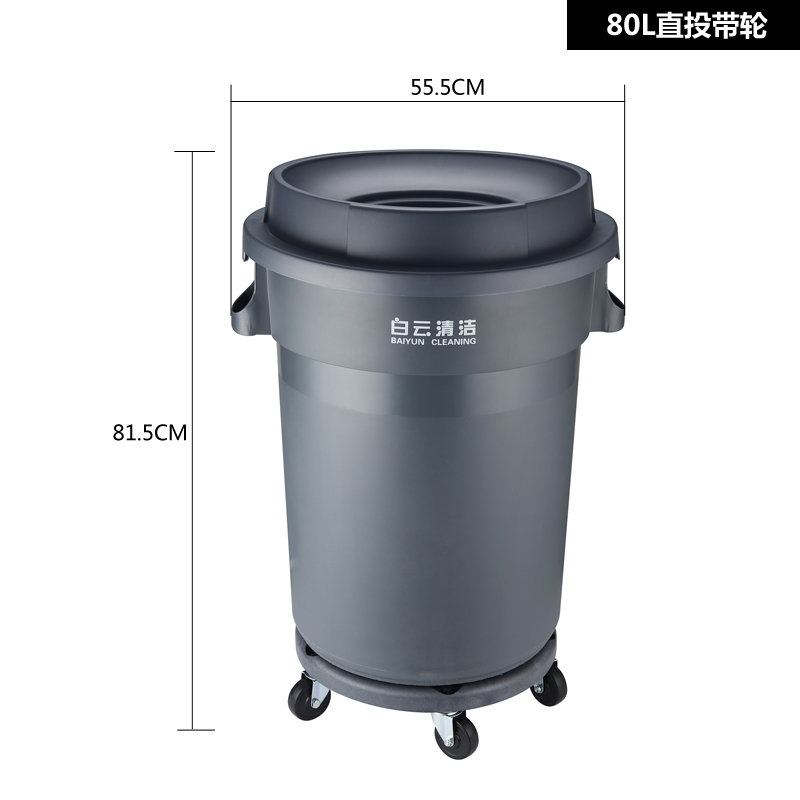 茶花白云环卫垃圾桶大号加厚圆形储物桶户外厨房工厂商用带盖高清大图
