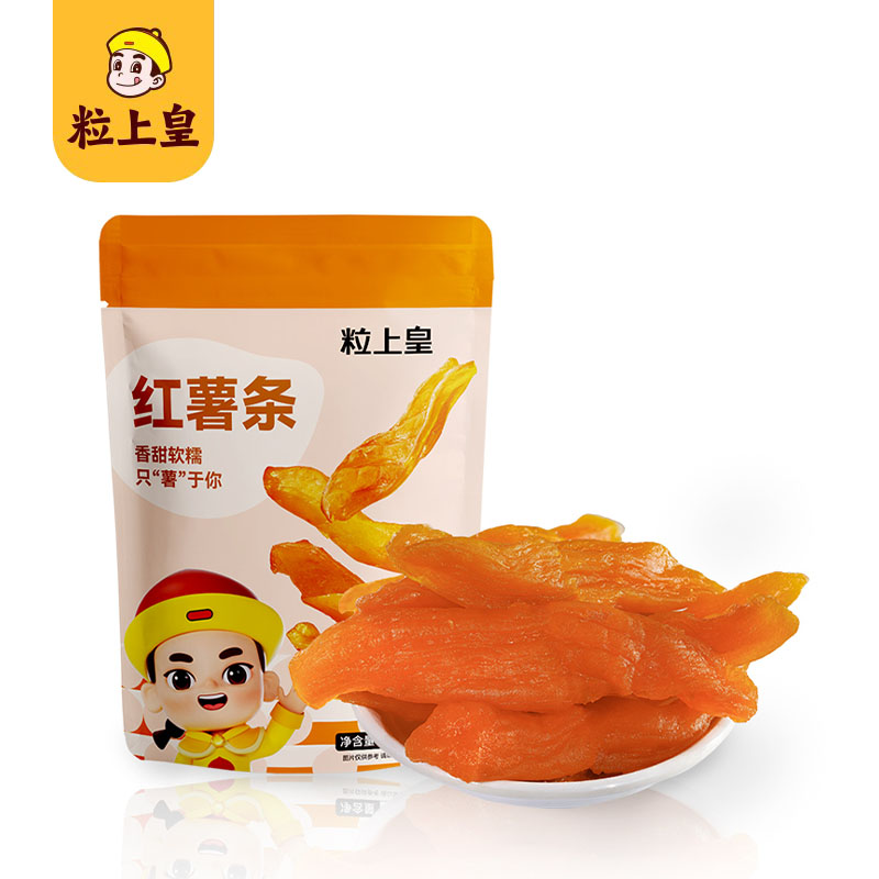 粒上皇 Mini King 栗刻暴富礼盒1012g高清大图
