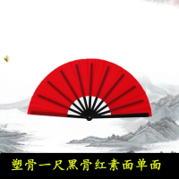 妖怪太极功夫扇响扇红色黑色武术扇晨练双面表演扇说书人舞蹈扇子