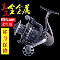 进口17轴全金属渔轮鱼线轮纺车轮海竿轮海杆远投防海水渔轮渔线轮 黑鹰13轴 2000系列
