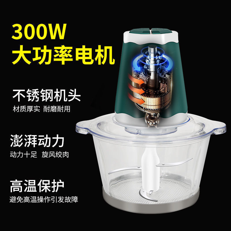 秋帝家用多功能绞肉机 双档绞肉立体 四页螺旋刀 ABS塑料+玻璃碗QD-DZ03 2L高清大图