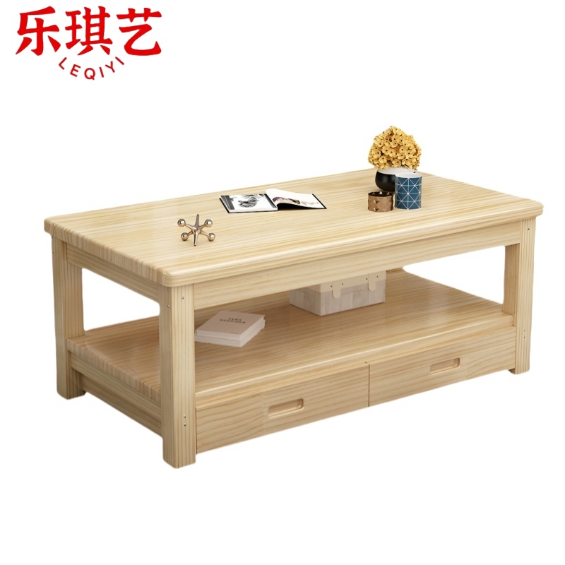 乐琪艺 实木茶几 LQY-SMCJ-01 个高清大图