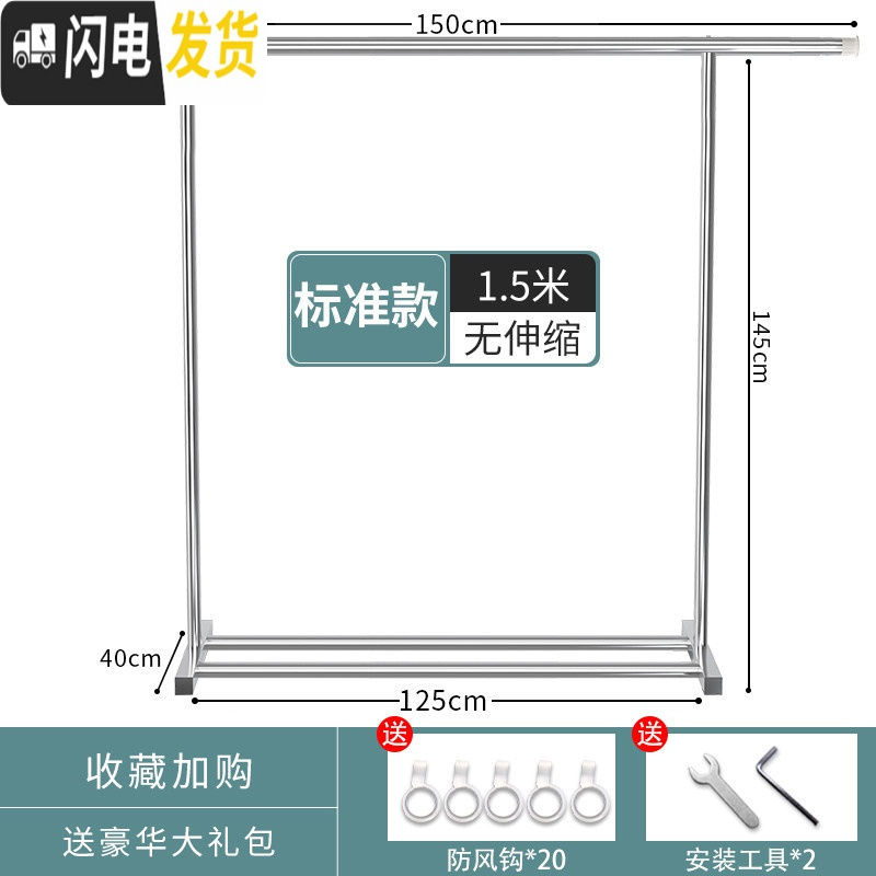 三维工匠不锈钢晾衣架落地卧室内阳台晒衣架家用折叠凉衣服架子挂衣杆晒架_517高清大图